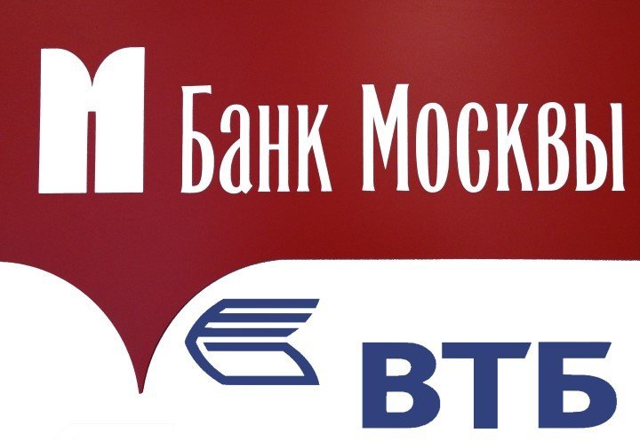 Вклады в ВТБ Банк Москвы: виды, проценты