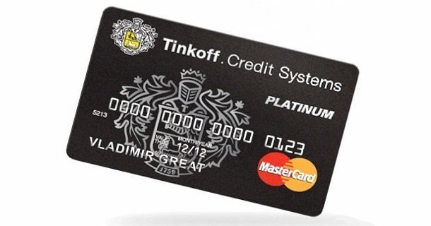 Cтавка на потребительский кредит в банке Тинькофф