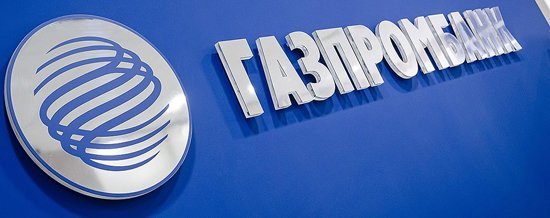 Проценты по вкладам в Газпромбанке на 2019 год