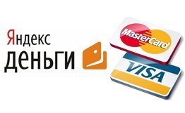 Перевод на Яндекс Деньги: пошаговая инструкция