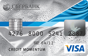 Срочная кредитная карта Сбербанка — Моментум (Momentum)