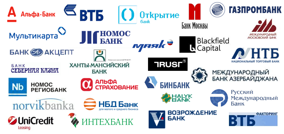 Примеры банков рф. Логотипы банков. Логотипы российских банков. Название банков. Банк России логотип.