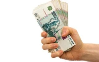 Взять кредит 150000 рублей без справок помощь в получении кредита за откат в оренбурге