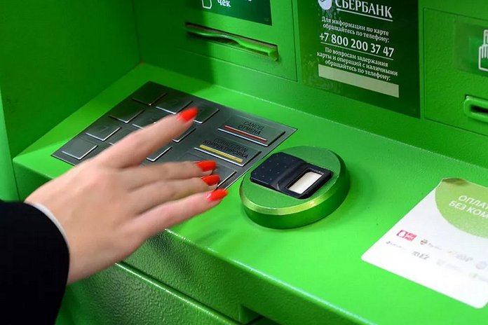 Получение денег в банкомате